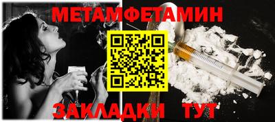 эйфоретик Ливны