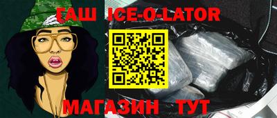 эйфоретик Ливны