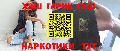 гидра Ликино-Дулёво