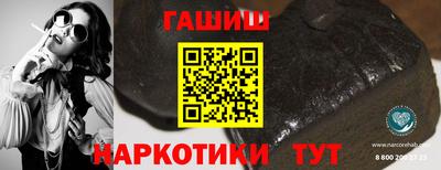 эйфоретик Ливны