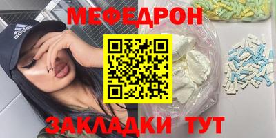 эйфоретик Ливны