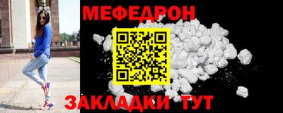 эйфоретик Ливны
