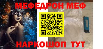 эйфоретик Ливны