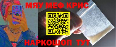 крисы Лесосибирск