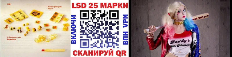 ЛСД экстази кислота  Углич 