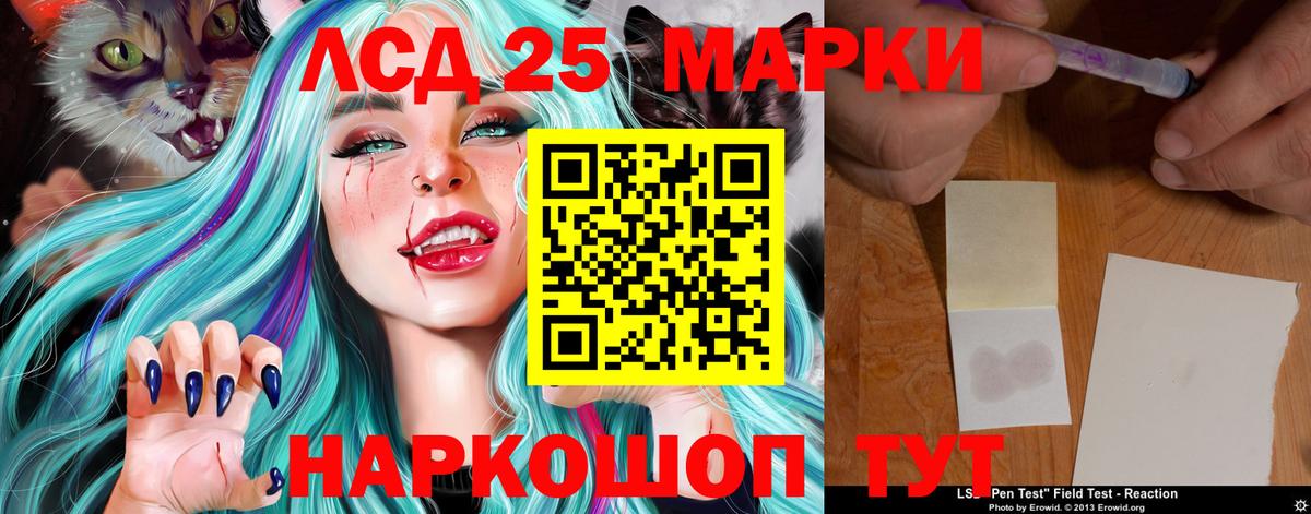 ЛСД экстази ecstasy  ЛСД экстази кислота  Вход с VPN  Углич 