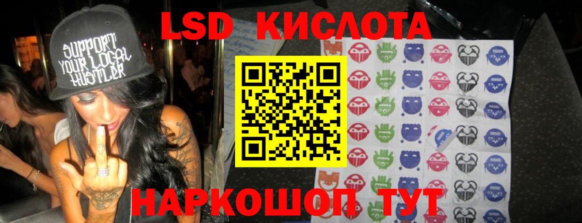LSD-25 экстази кислота Углич