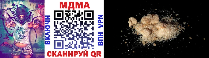 МДМА VHQ  закладка  Углич 