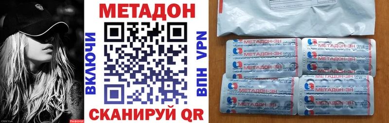 наркошоп  Углич  Метадон кристалл 
