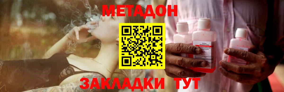 Углич  Метадон мёд  Вход с VPN    tor  Метадон мёд 
