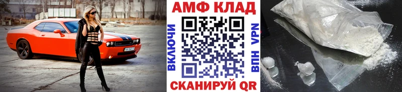 что такое наркотик  Углич  Метамфетамин винт 