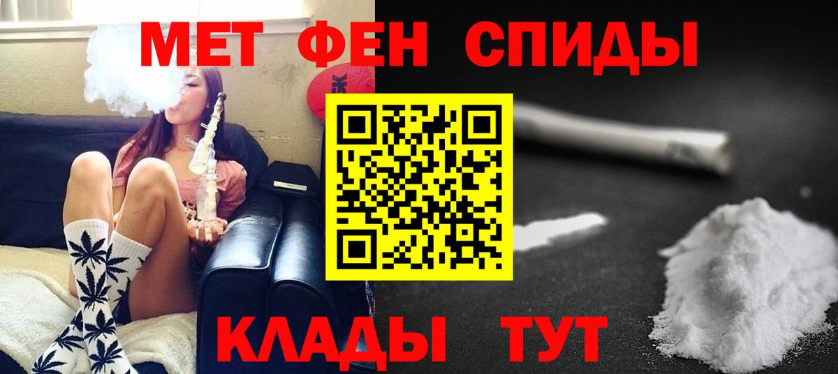 Углич  Метамфетамин Декстрометамфетамин 99.9%  Вход с VPN  Метамфетамин Декстрометамфетамин 99.9% 