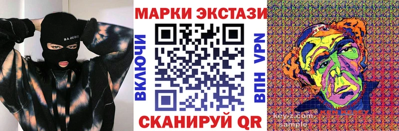 Марки 25I-NBOMe 1,5мг  цены   Углич 