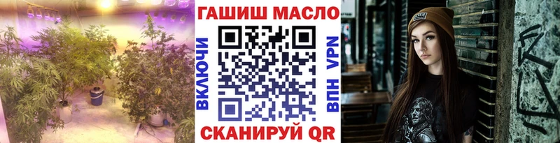 даркнет официальный сайт  Углич  Дистиллят ТГК THC oil  хочу  