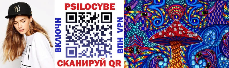 кракен как войти  Углич  Псилоцибиновые грибы Psilocybine cubensis 