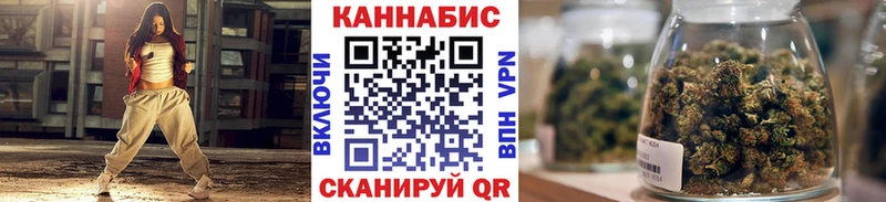 Канабис White Widow  Углич 
