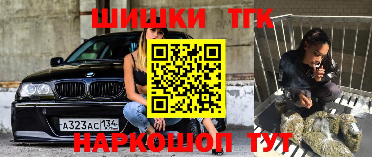 Марихуана сатива  Шишки марихуана Bruce Banner  Конопля марихуана  Вход с VPN  Углич  МАРИХУАНА THC 21% 